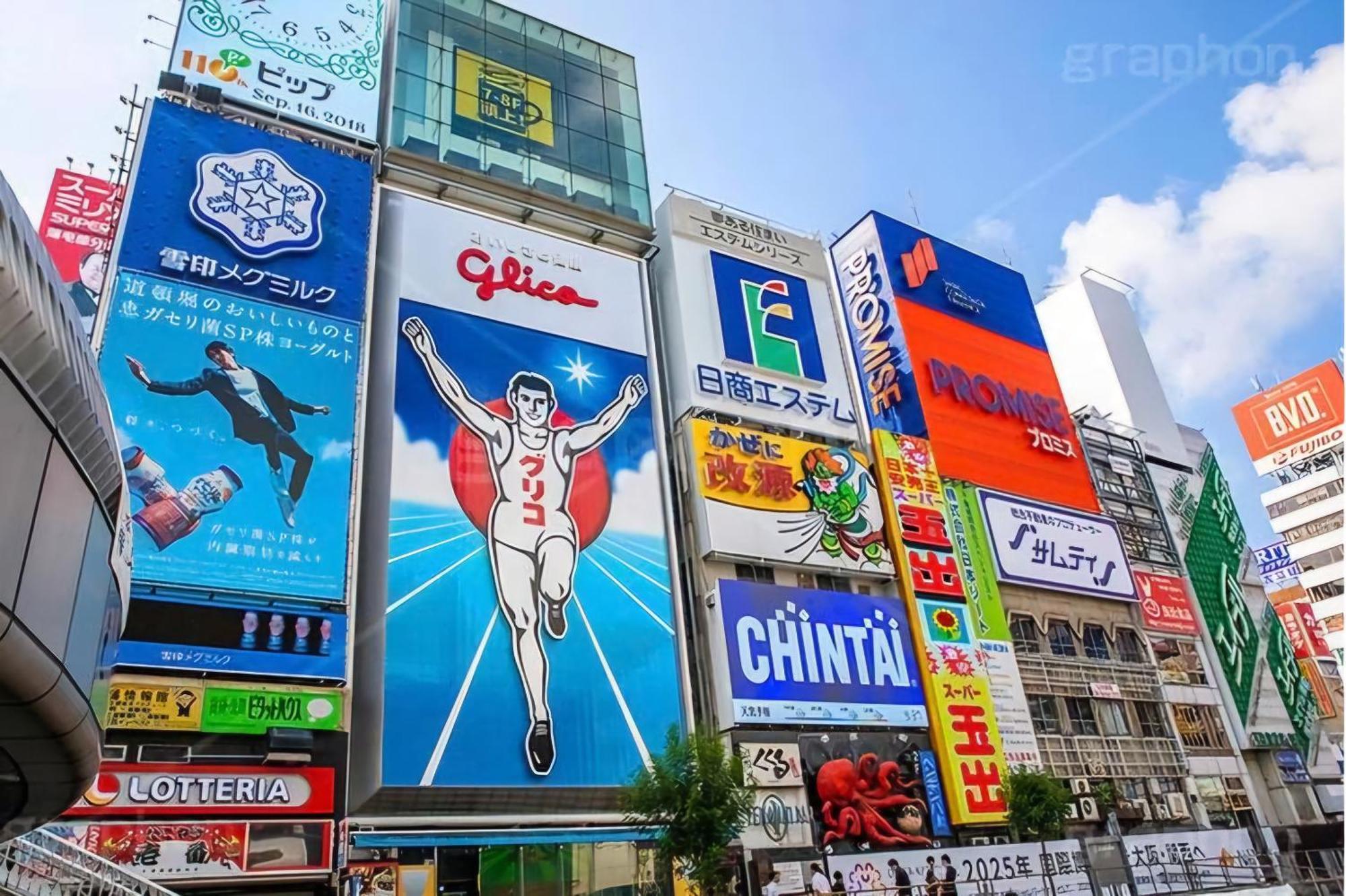 Apartemen Xerob House -kozu Sen207 Osaka